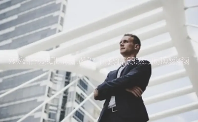 emc易倍·体育app下载